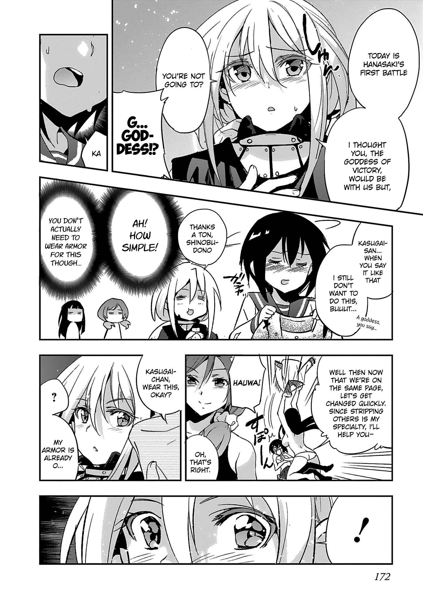 Page 12 Chapter 5 Shoujo Kishidan × Knight Tale