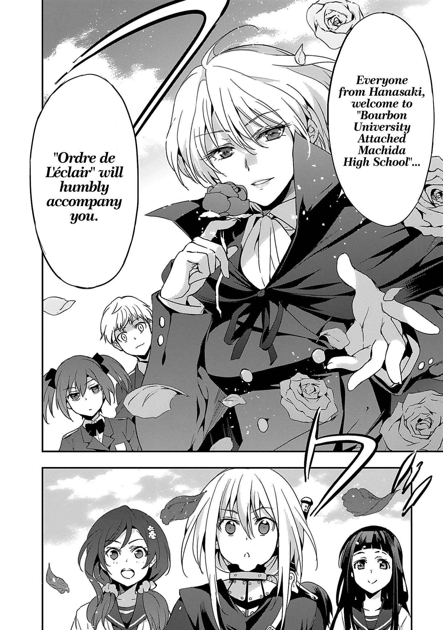 Page 2 Chapter 5 Shoujo Kishidan × Knight Tale