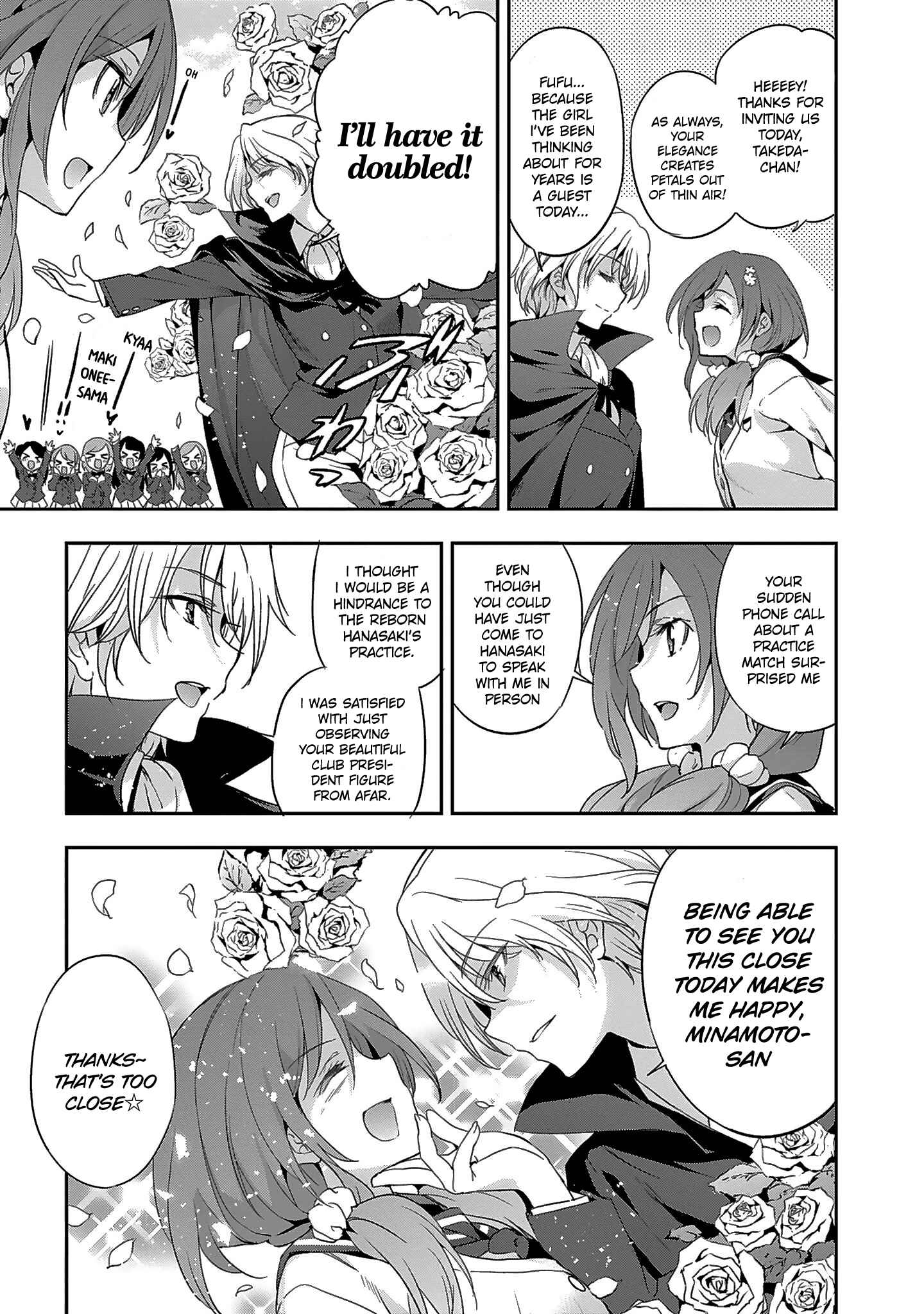 Page 3 Chapter 5 Shoujo Kishidan × Knight Tale