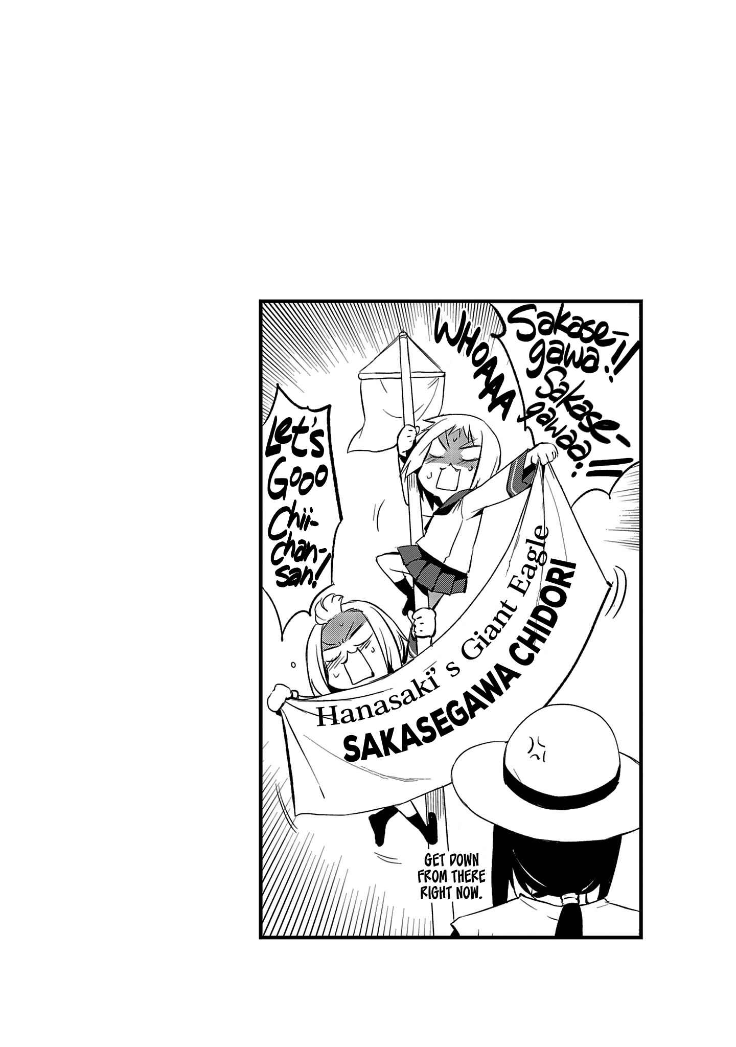 Page 2 Chapter 14.5 Shoujo Kishidan × Knight Tale
