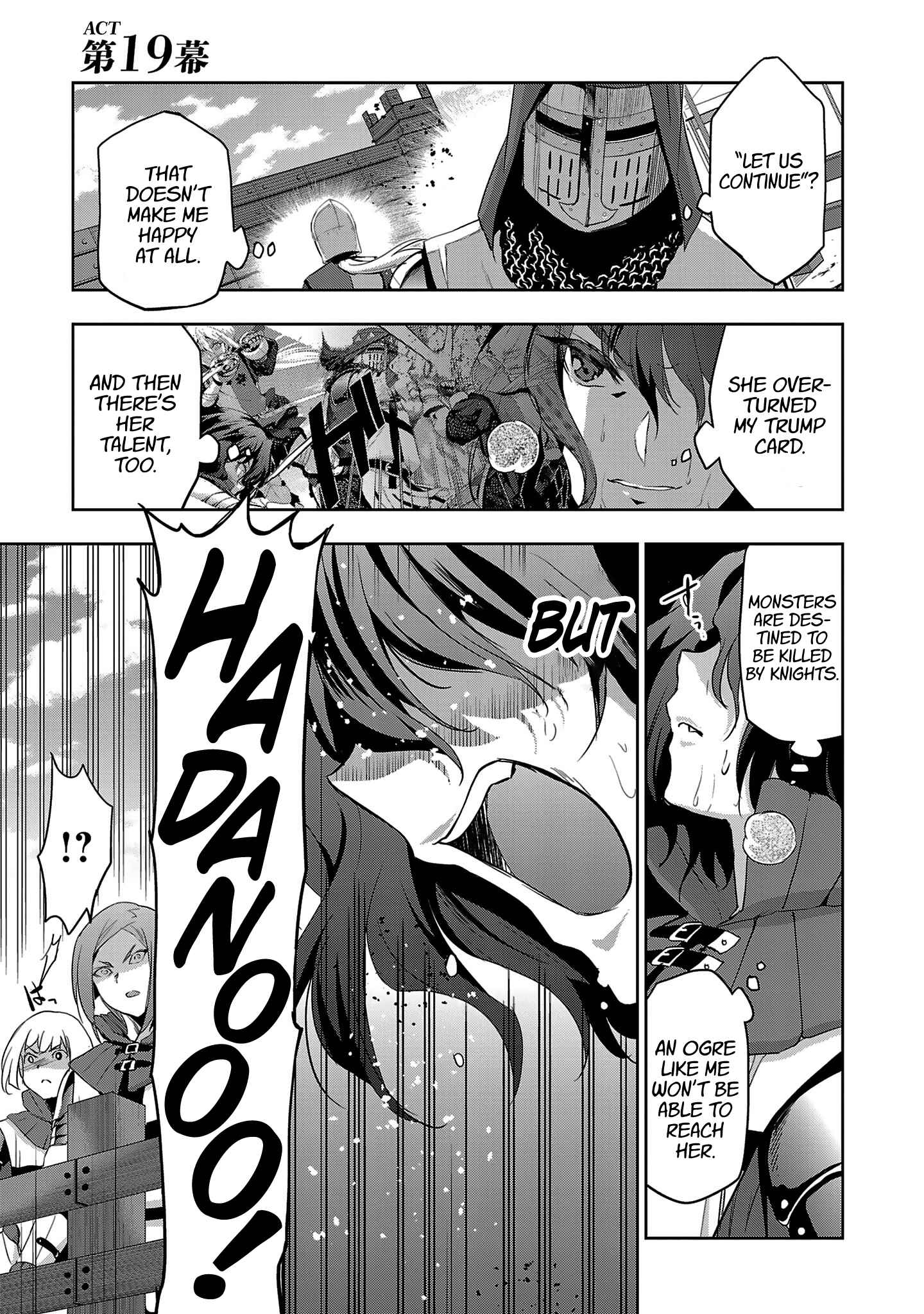 Page 1 Chapter 19 Shoujo Kishidan × Knight Tale