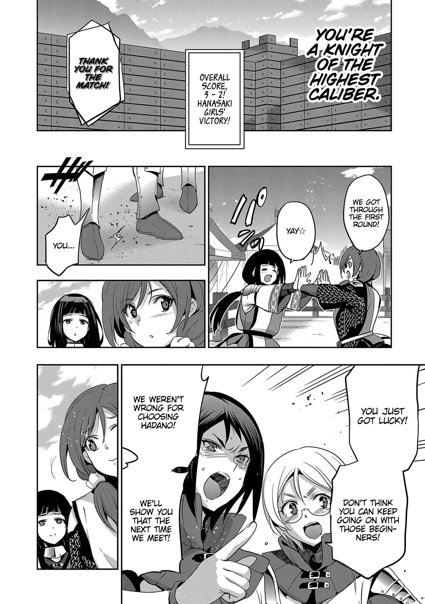 Page 12 Chapter 19 Shoujo Kishidan × Knight Tale
