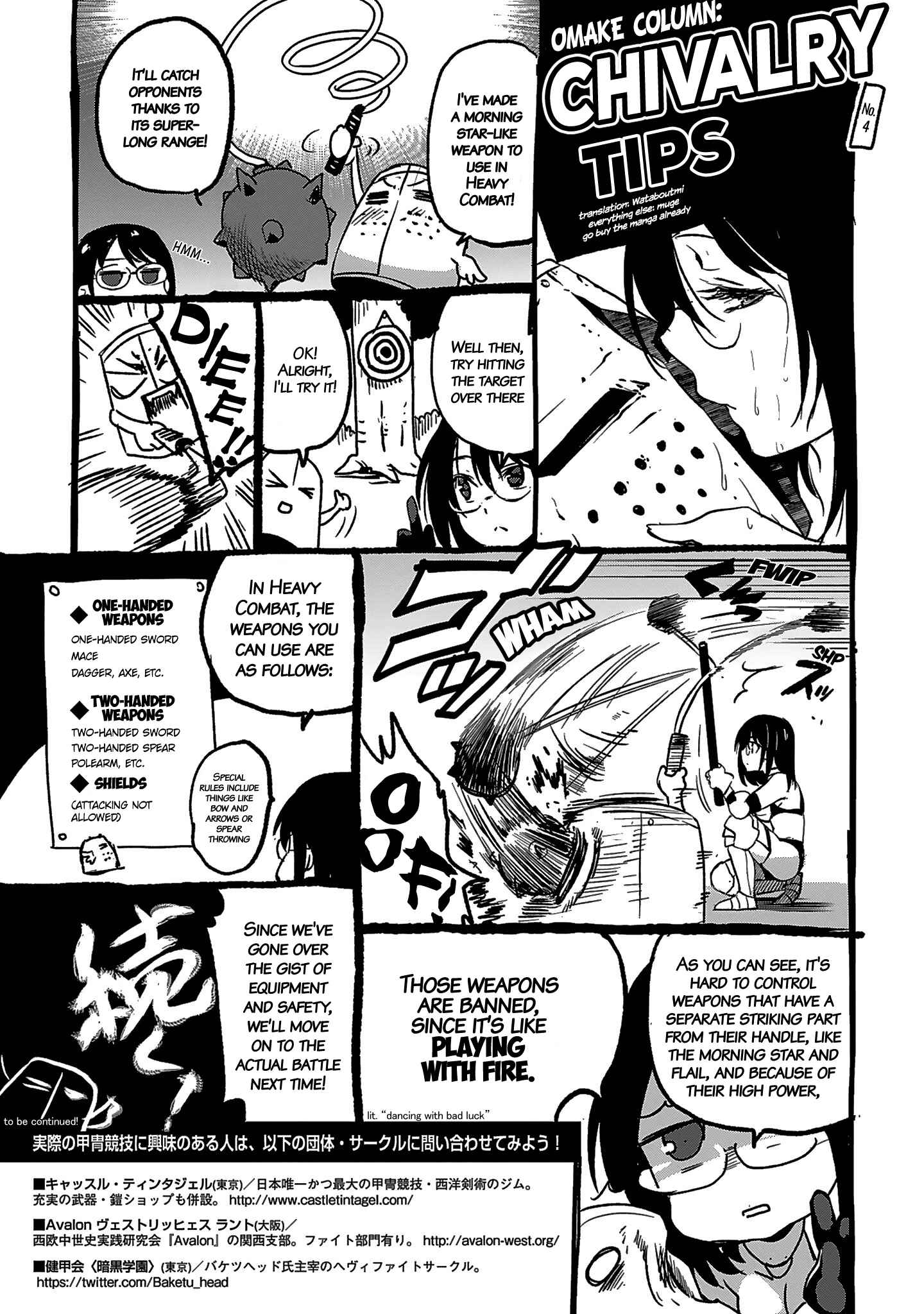 Page 1 Chapter 4.5 Shoujo Kishidan × Knight Tale