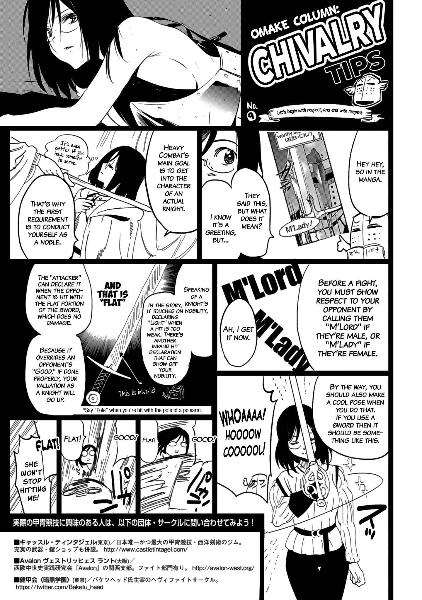 Page 2 Chapter 9.5 Shoujo Kishidan × Knight Tale