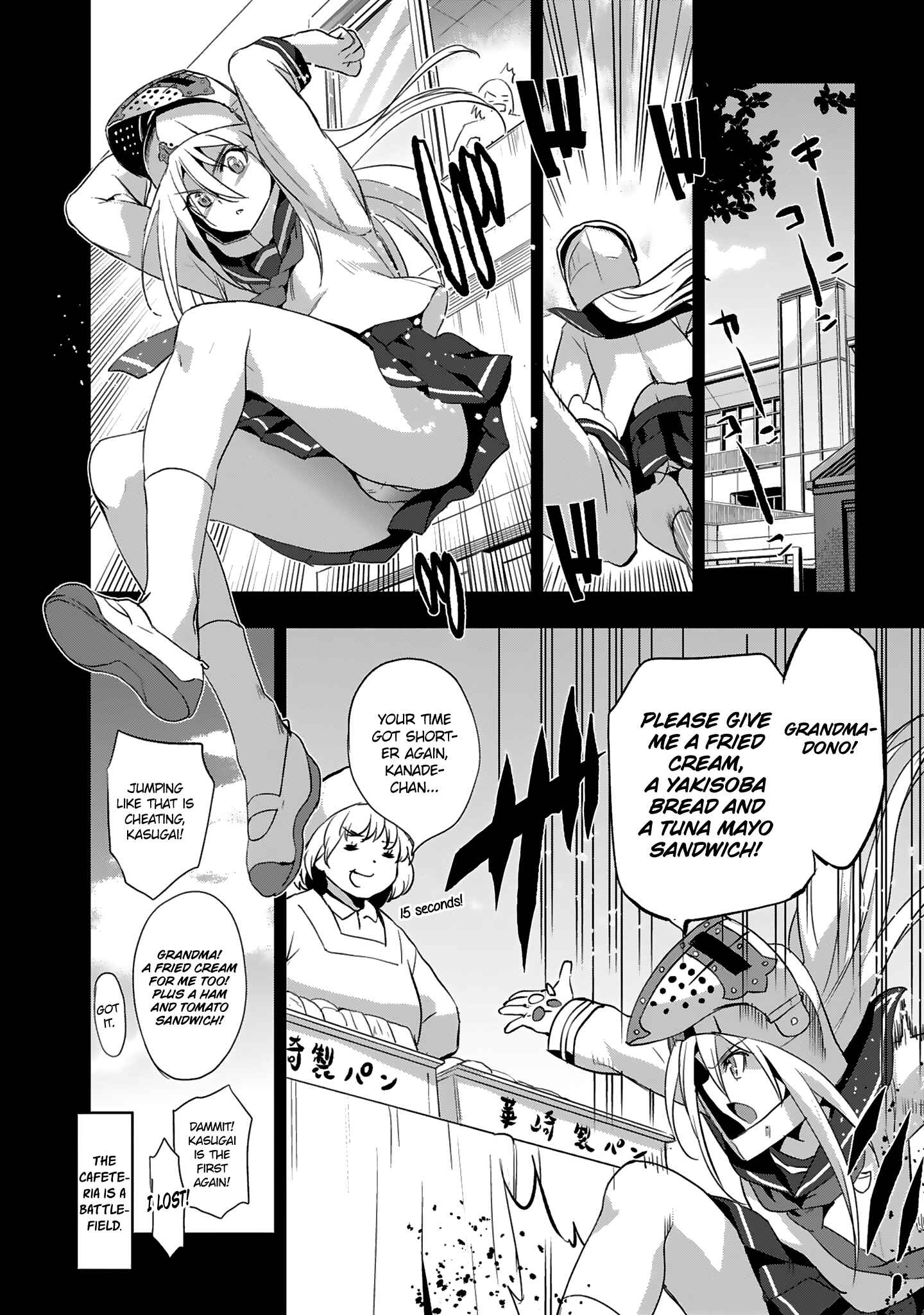 Page 3 Chapter 9.5 Shoujo Kishidan × Knight Tale