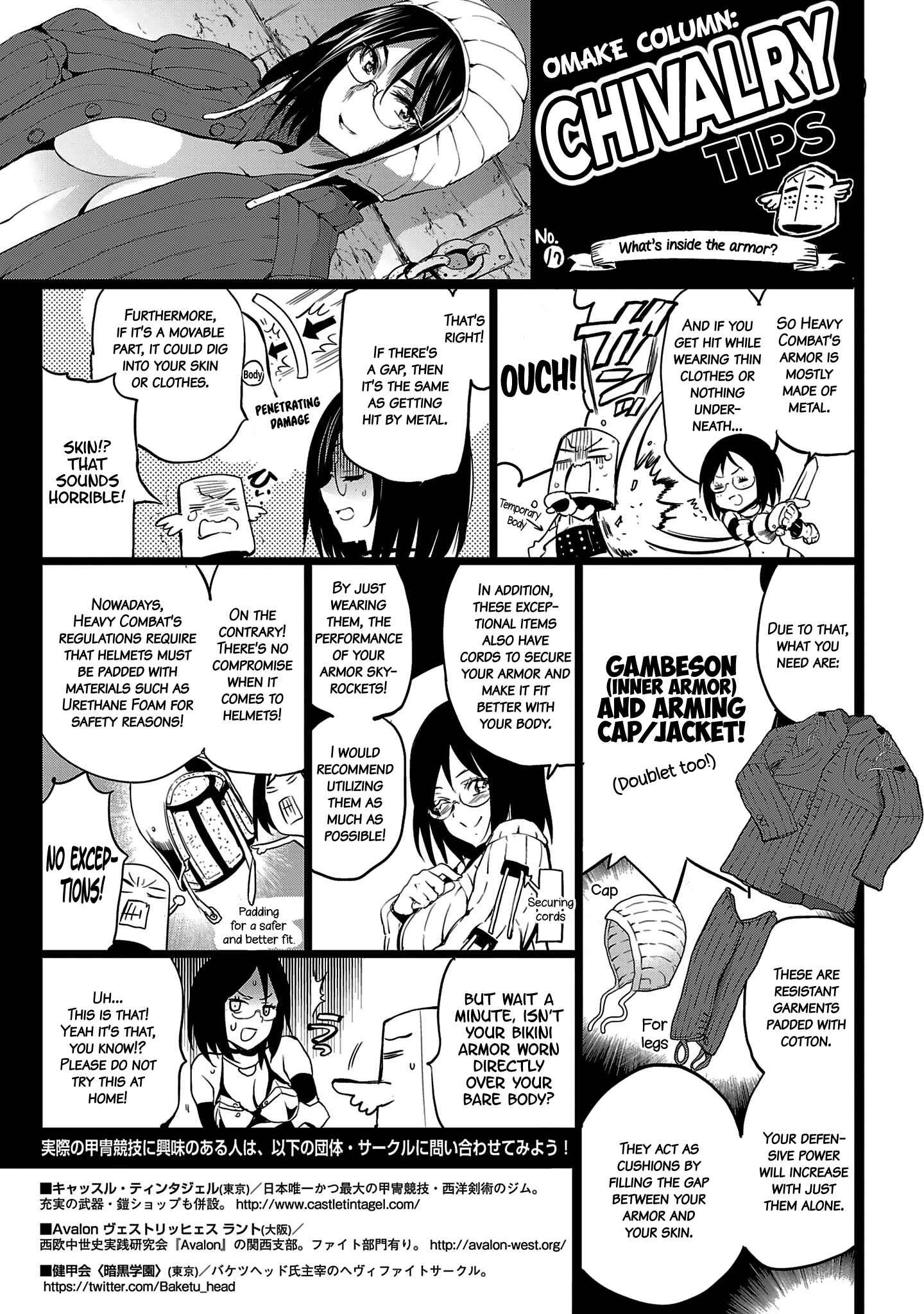 Page 1 Chapter 18.5 Shoujo Kishidan × Knight Tale