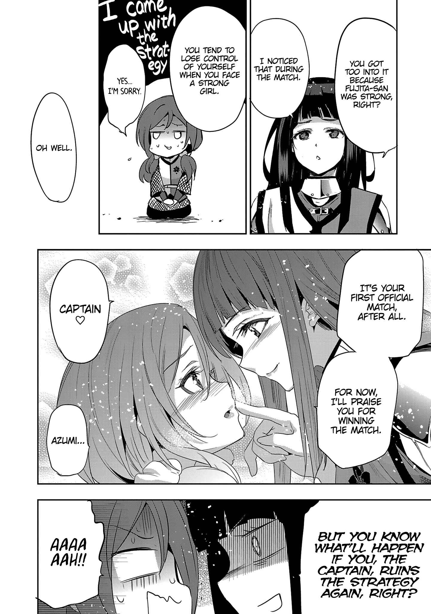 Page 12 Chapter 14 Shoujo Kishidan × Knight Tale