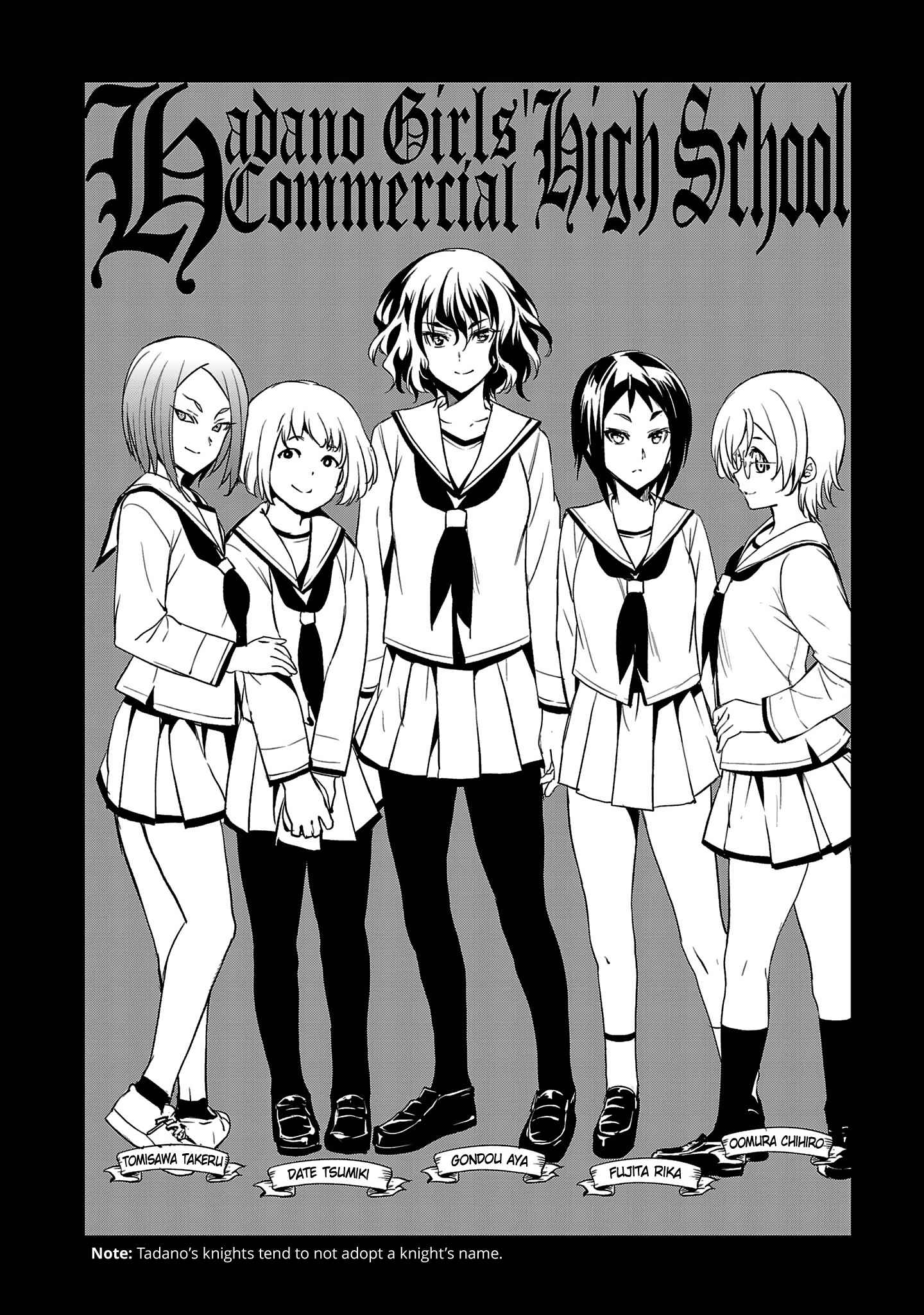 Page 2 Chapter 17.5 Shoujo Kishidan × Knight Tale