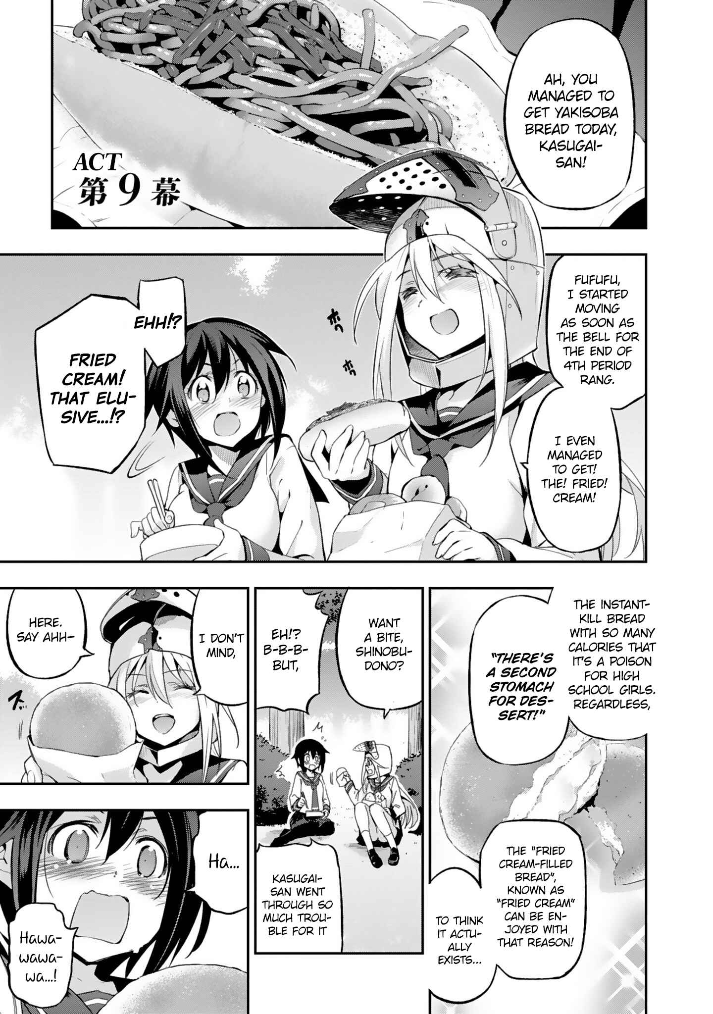 Page 1 Chapter 9 Shoujo Kishidan × Knight Tale