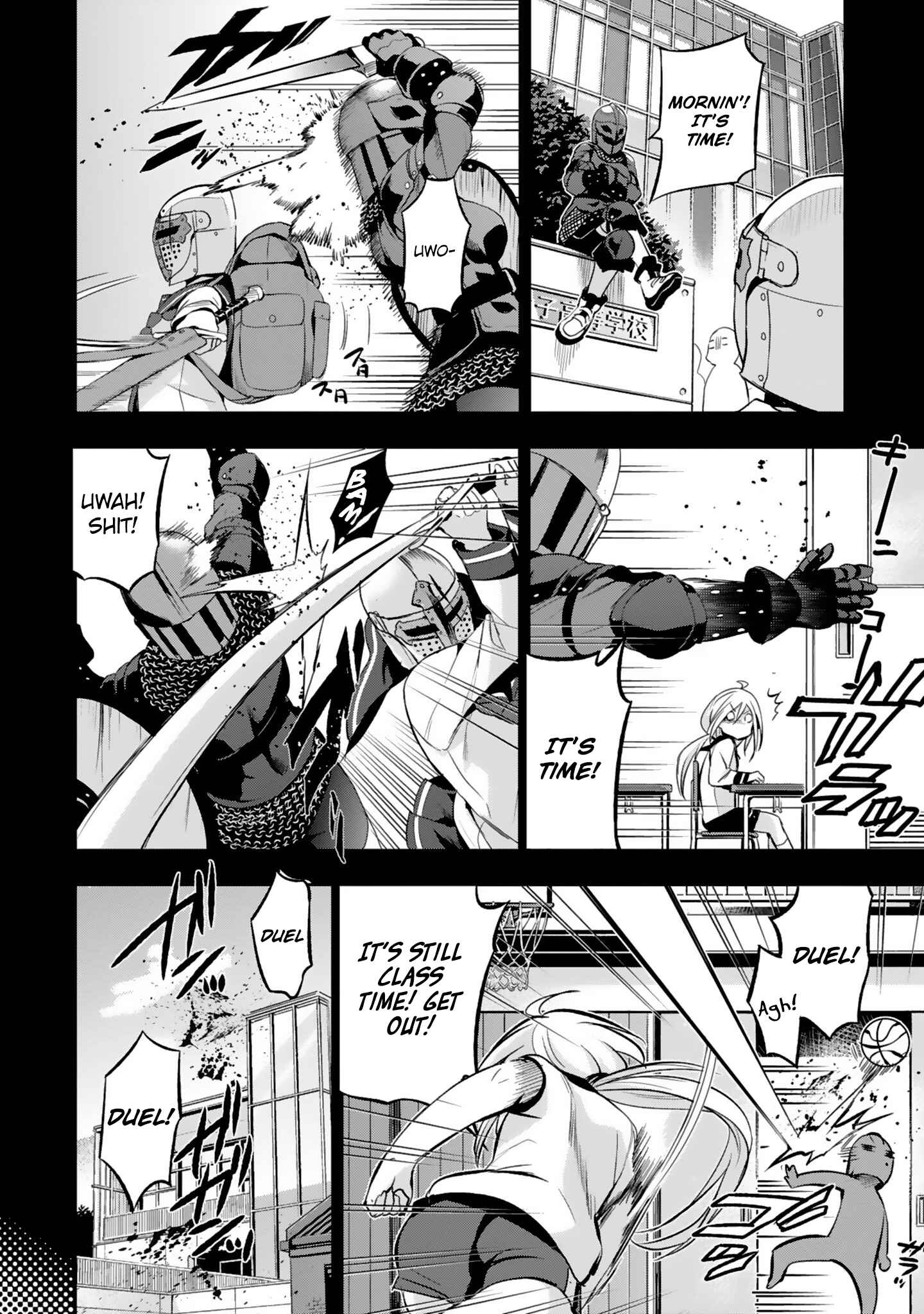 Page 4 Chapter 9 Shoujo Kishidan × Knight Tale