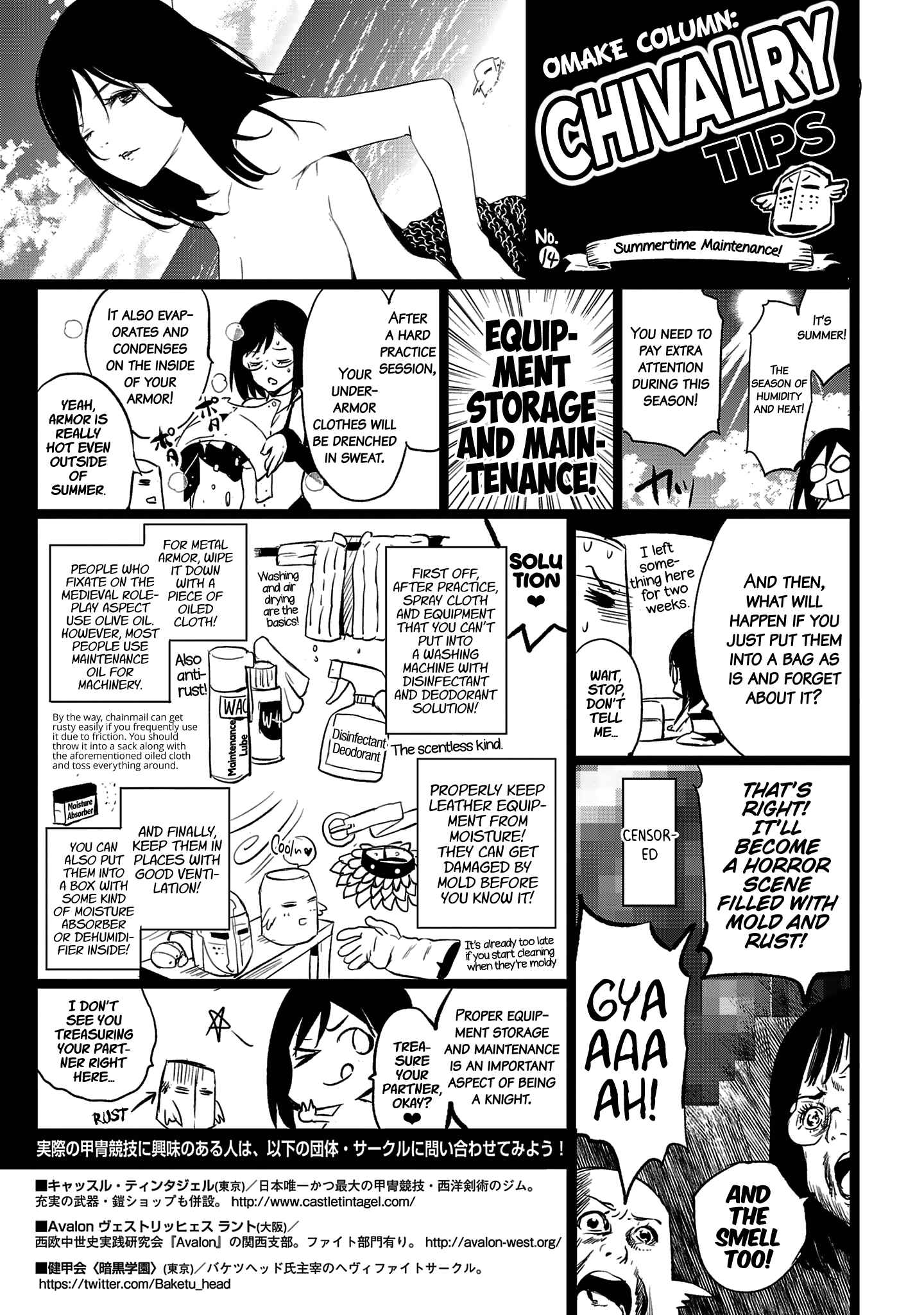 Page 1 Chapter 15.5 Shoujo Kishidan × Knight Tale
