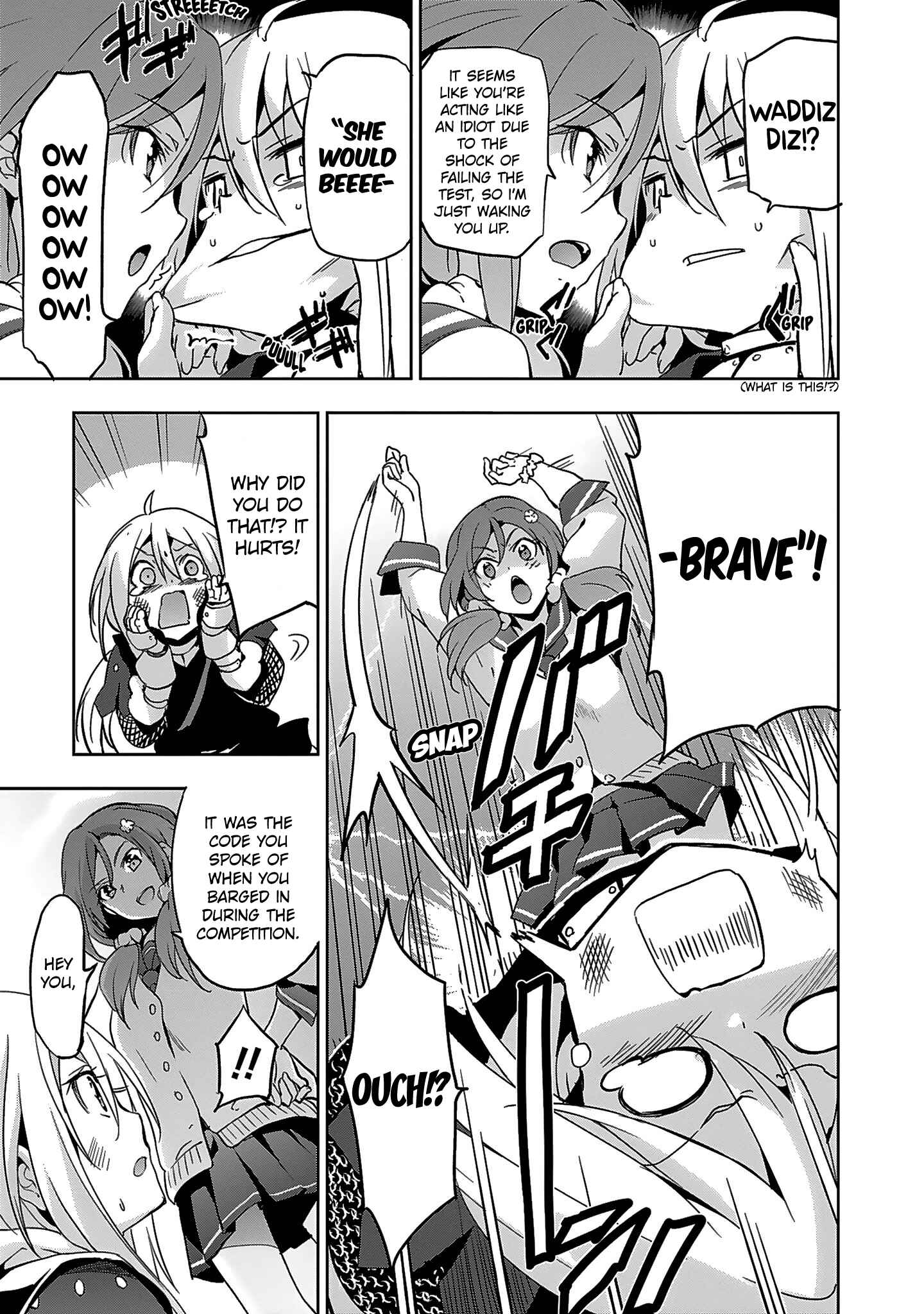 Page 15 Chapter 3 Shoujo Kishidan × Knight Tale