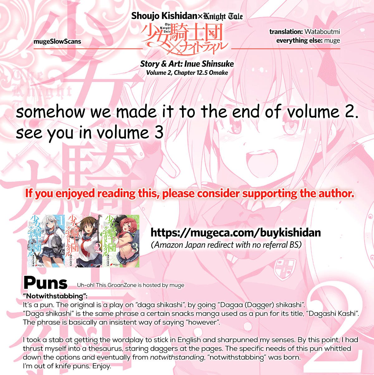 Page 6 Chapter 12.5 Shoujo Kishidan × Knight Tale