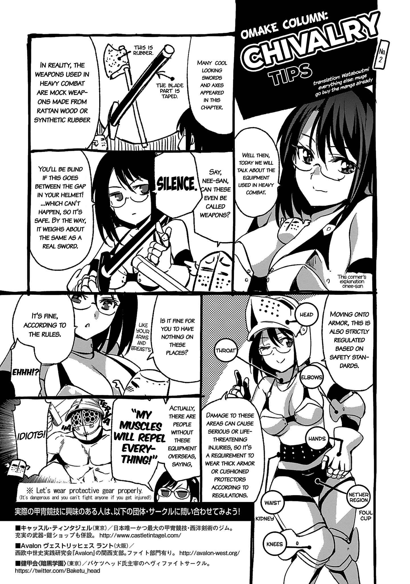 Page 1 Chapter 2.5 Shoujo Kishidan × Knight Tale