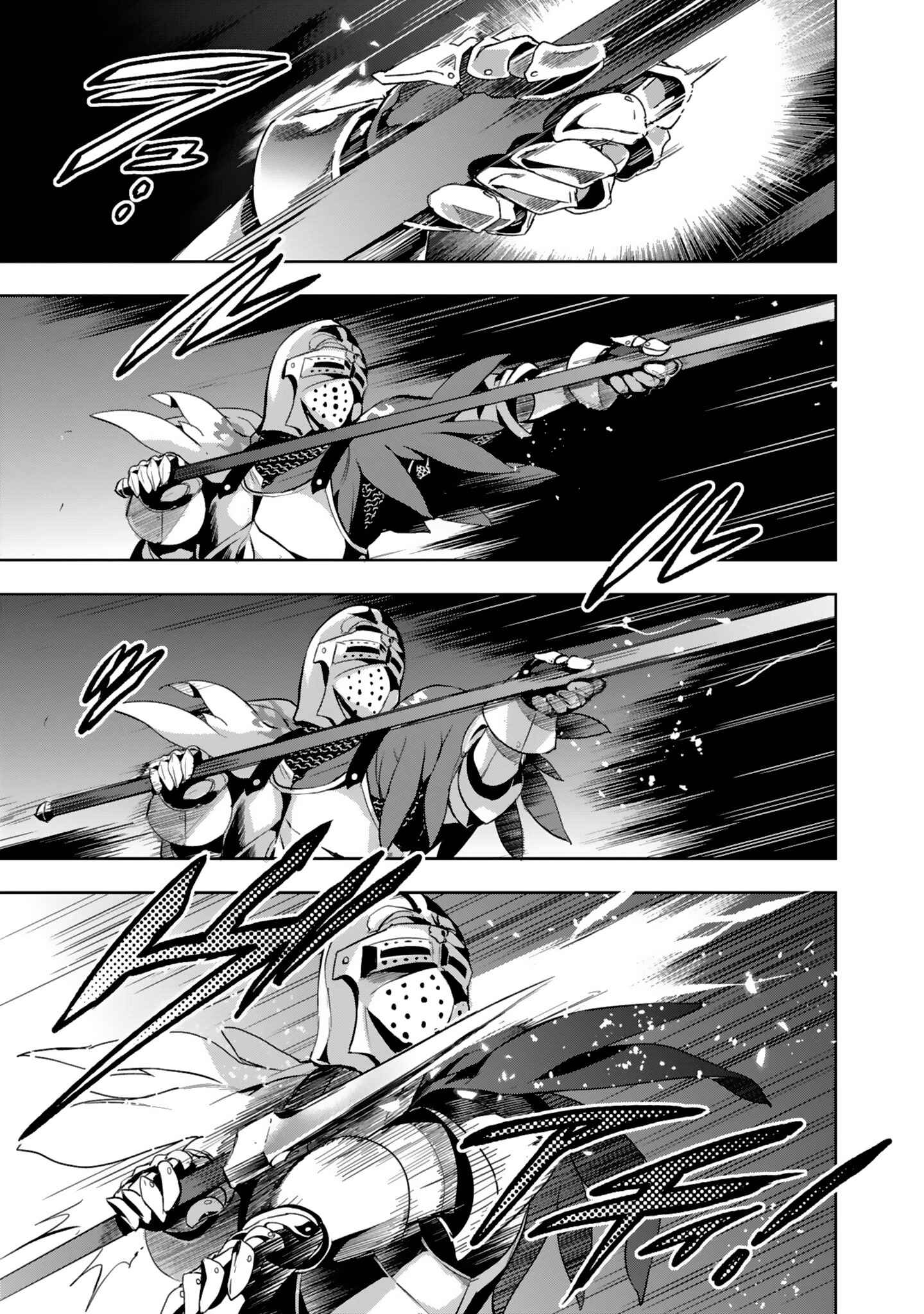 Page 27 Chapter 6 Shoujo Kishidan × Knight Tale