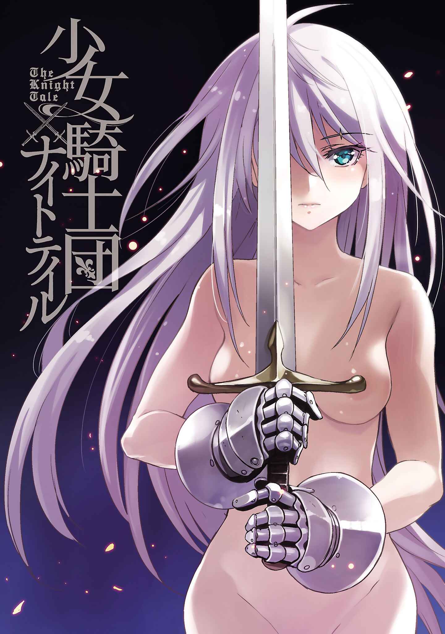 Page 3 Chapter 6 Shoujo Kishidan × Knight Tale