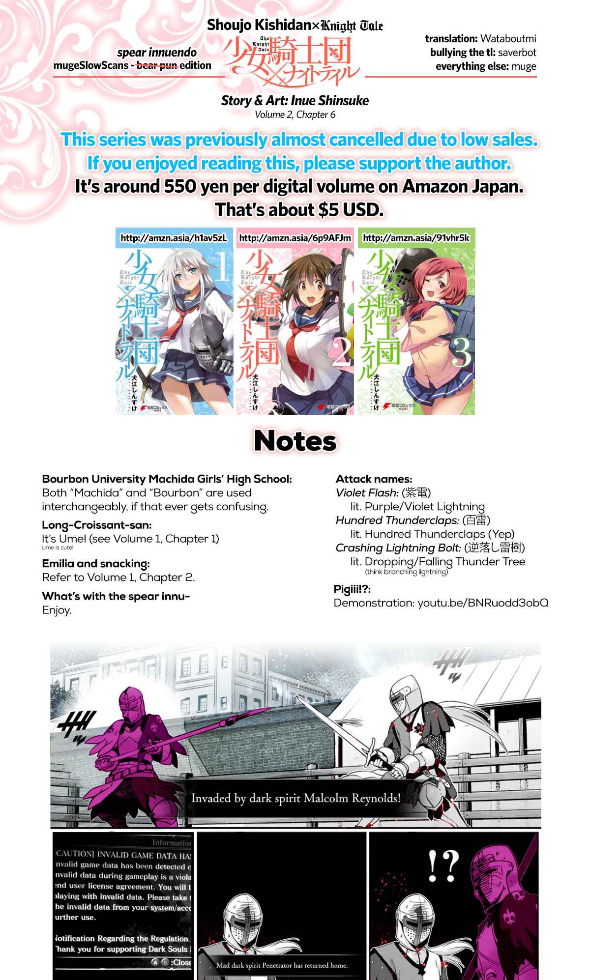 Page 33 Chapter 6 Shoujo Kishidan × Knight Tale