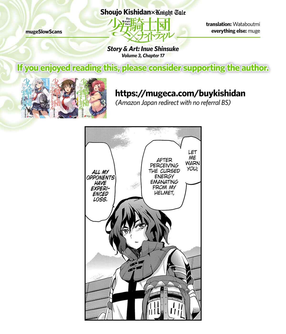 Page 25 Chapter 17 Shoujo Kishidan × Knight Tale