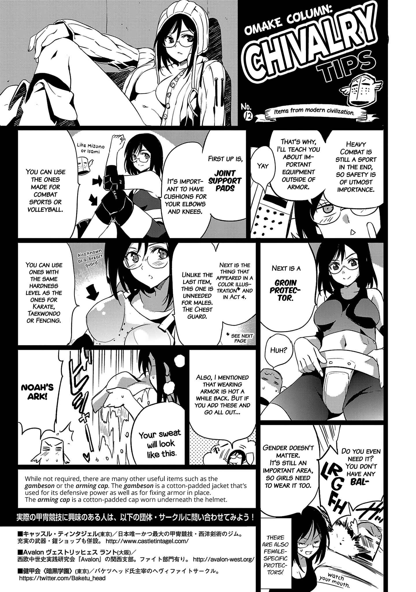 Page 1 Chapter 13.5 Shoujo Kishidan × Knight Tale