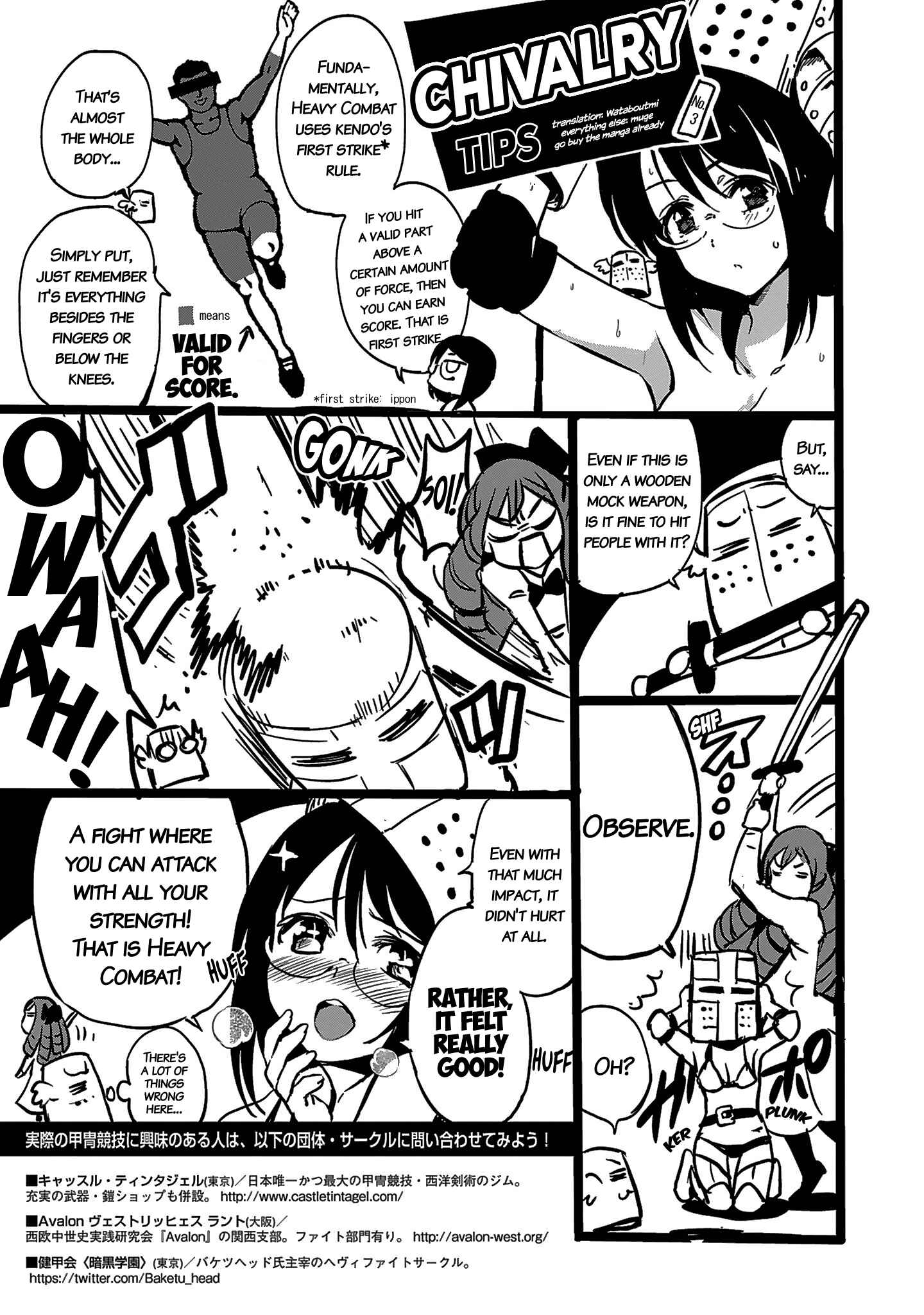 Page 1 Chapter 3.5 Shoujo Kishidan × Knight Tale