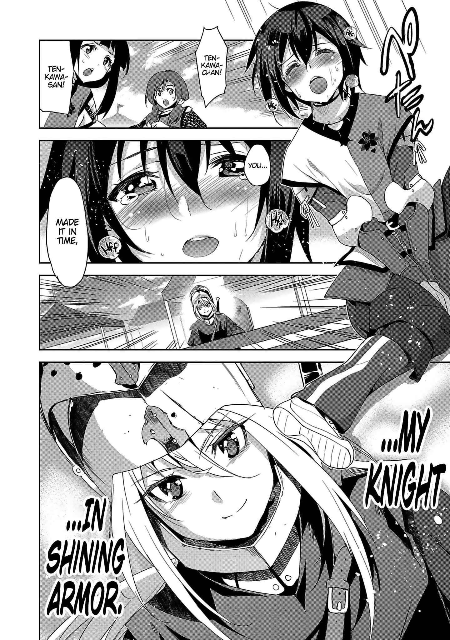 Page 26 Chapter 16 Shoujo Kishidan × Knight Tale