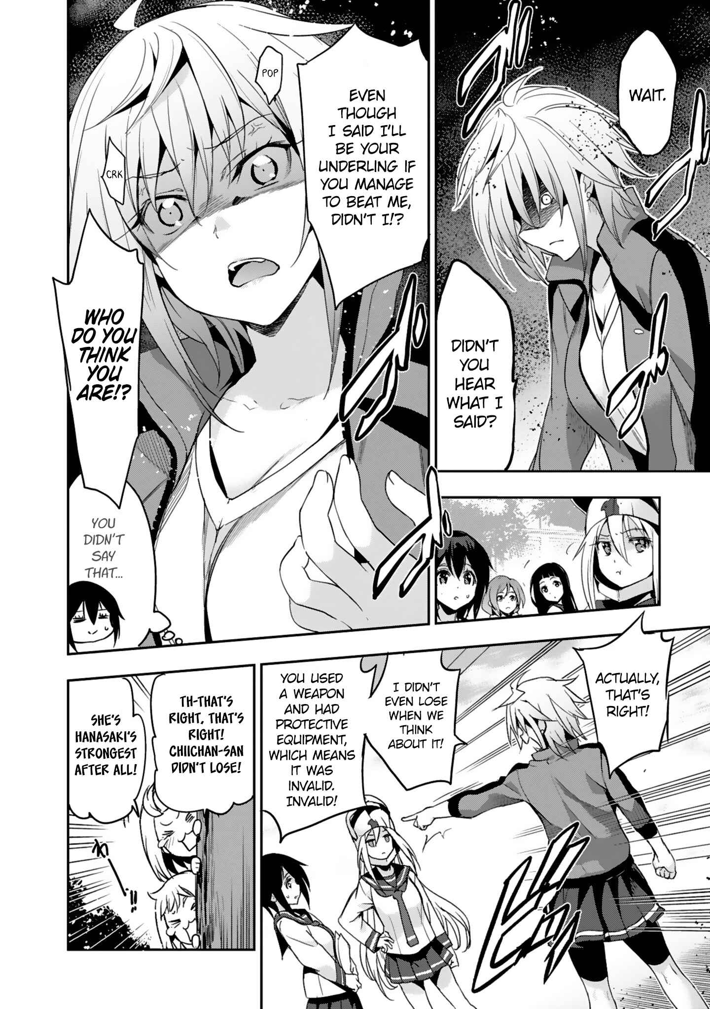 Page 12 Chapter 8 Shoujo Kishidan × Knight Tale