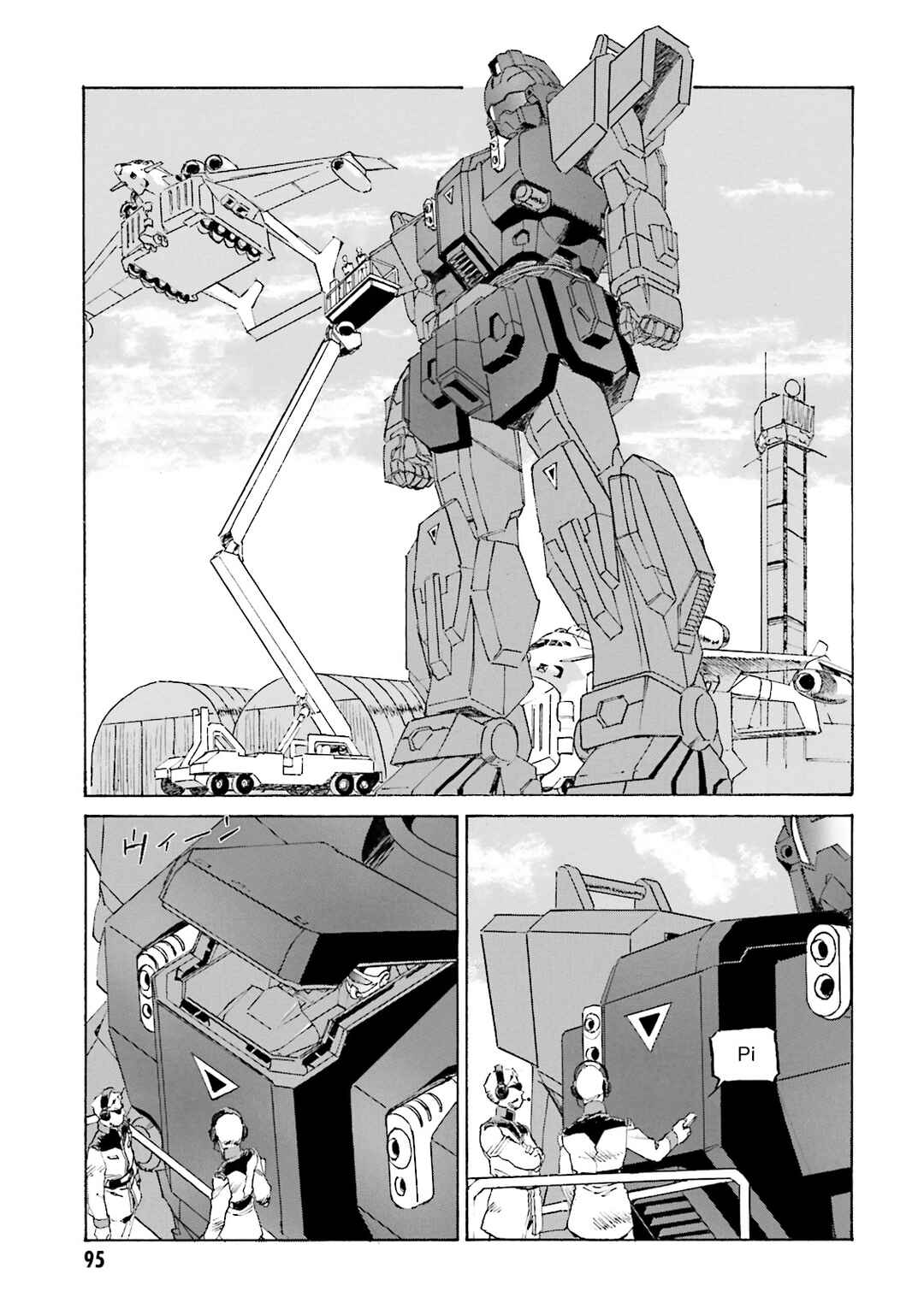 Page 11 Chapter 4 Mobile Suit Gundam: The Nameless Battlefield