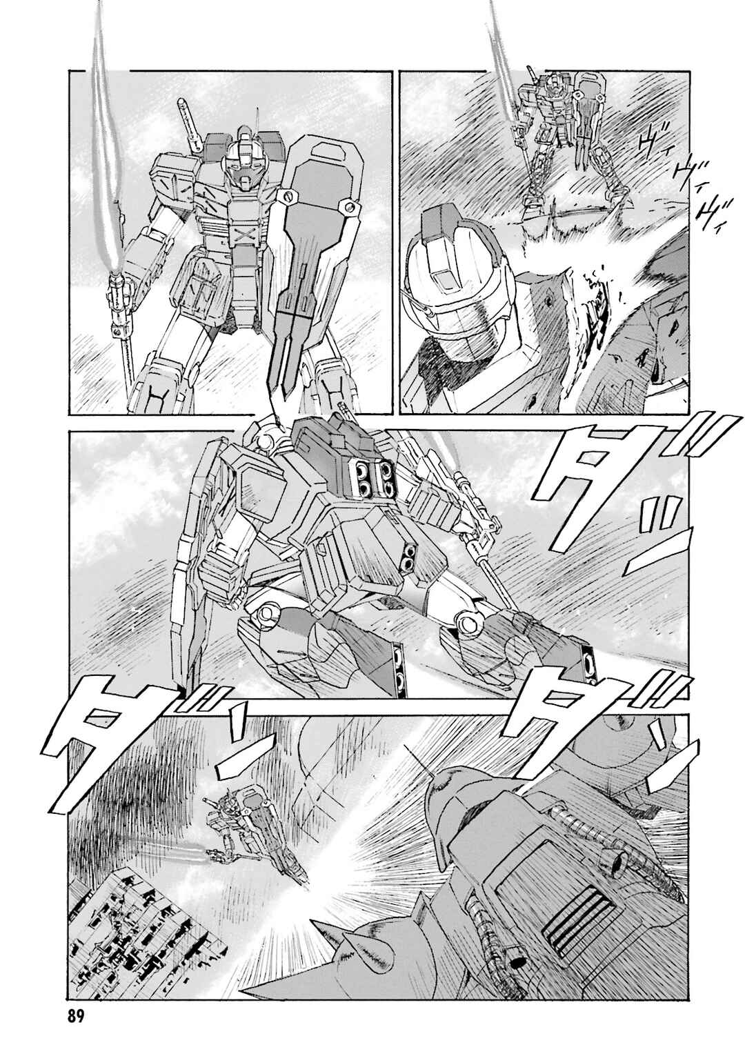 Page 5 Chapter 4 Mobile Suit Gundam: The Nameless Battlefield