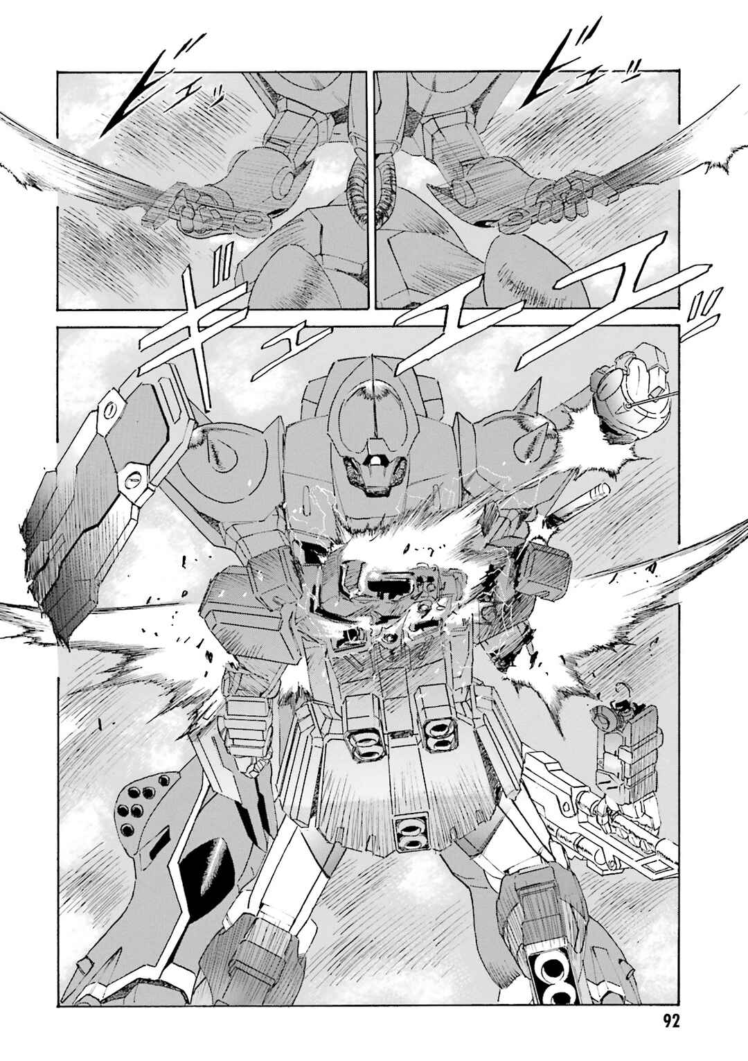 Page 8 Chapter 4 Mobile Suit Gundam: The Nameless Battlefield