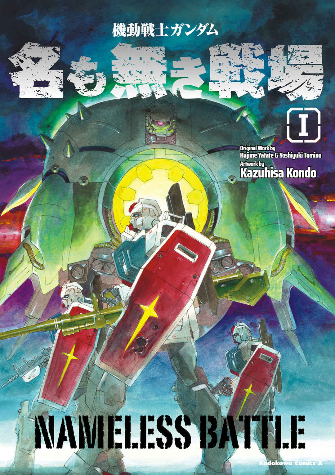 Page 1 Chapter 0 Mobile Suit Gundam: The Nameless Battlefield