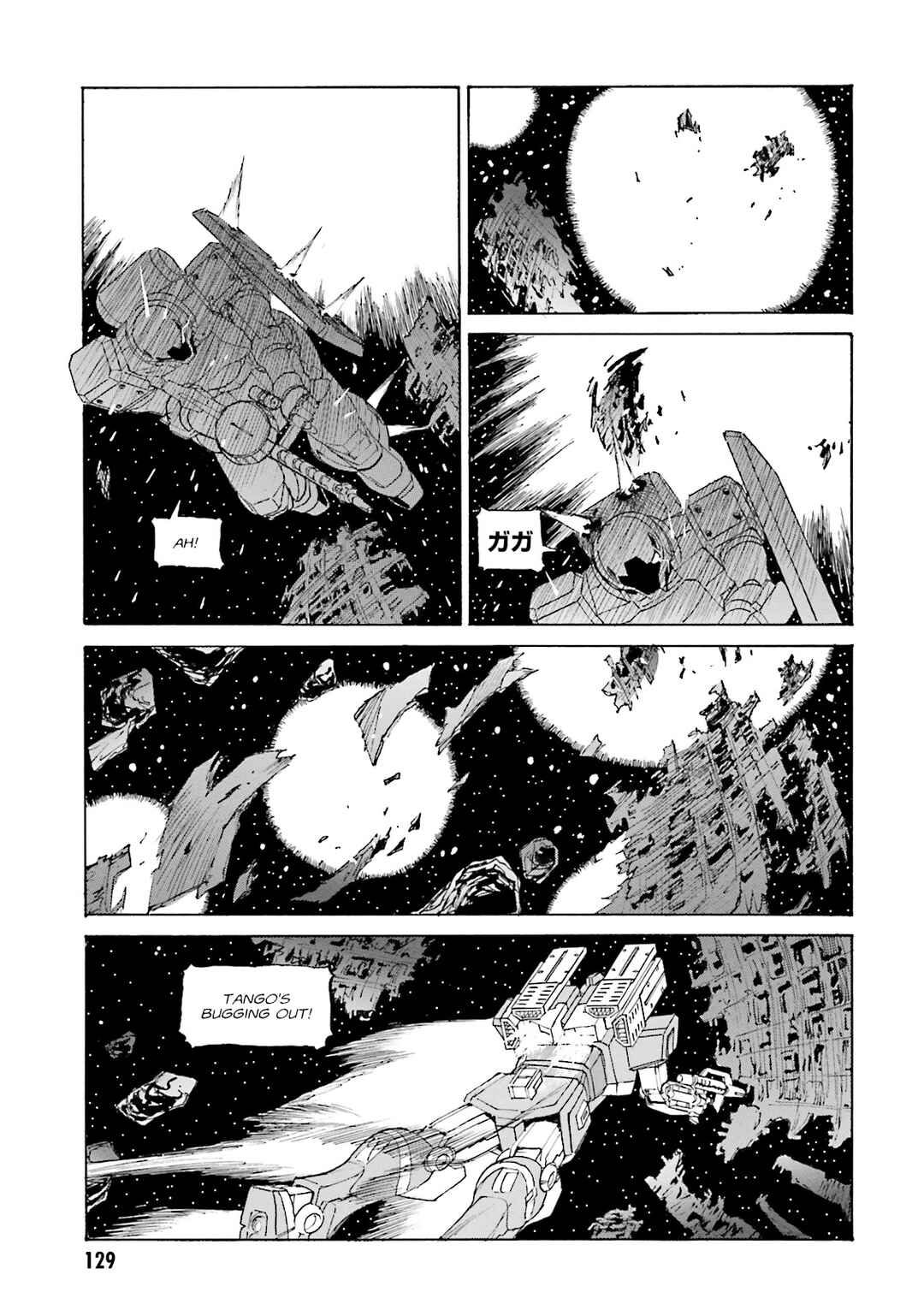 Page 18 Chapter 5 Mobile Suit Gundam: The Nameless Battlefield