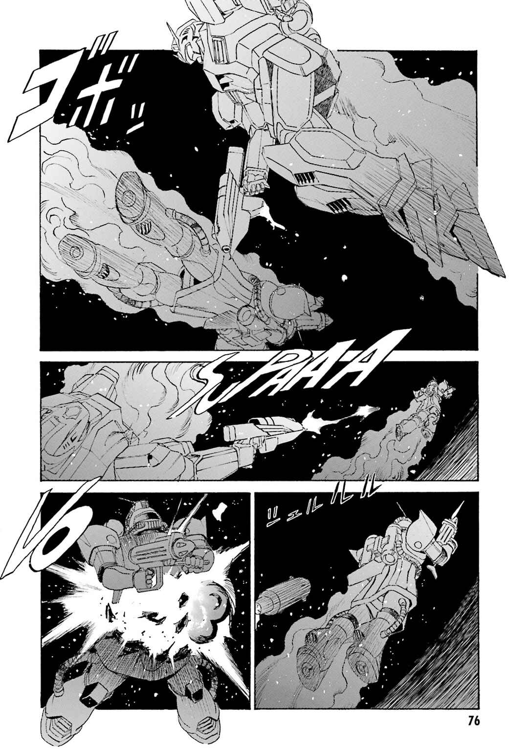 Page 10 Chapter 3 Mobile Suit Gundam: The Nameless Battlefield