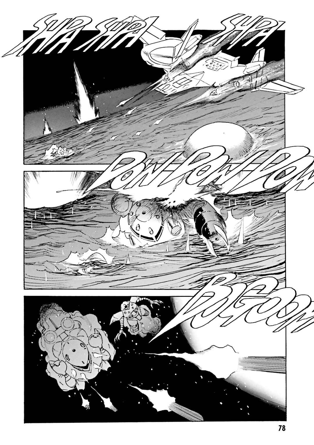 Page 12 Chapter 3 Mobile Suit Gundam: The Nameless Battlefield