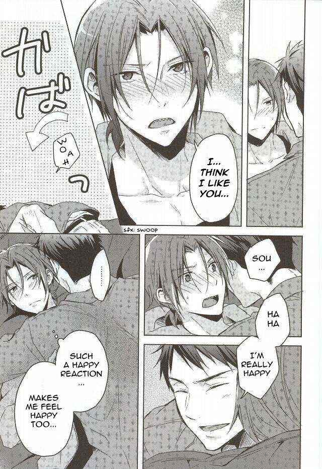 Page 24 Chapter Unknown_93f7 Free! - Waking Up Sleeping Beauty (Doujinshi)