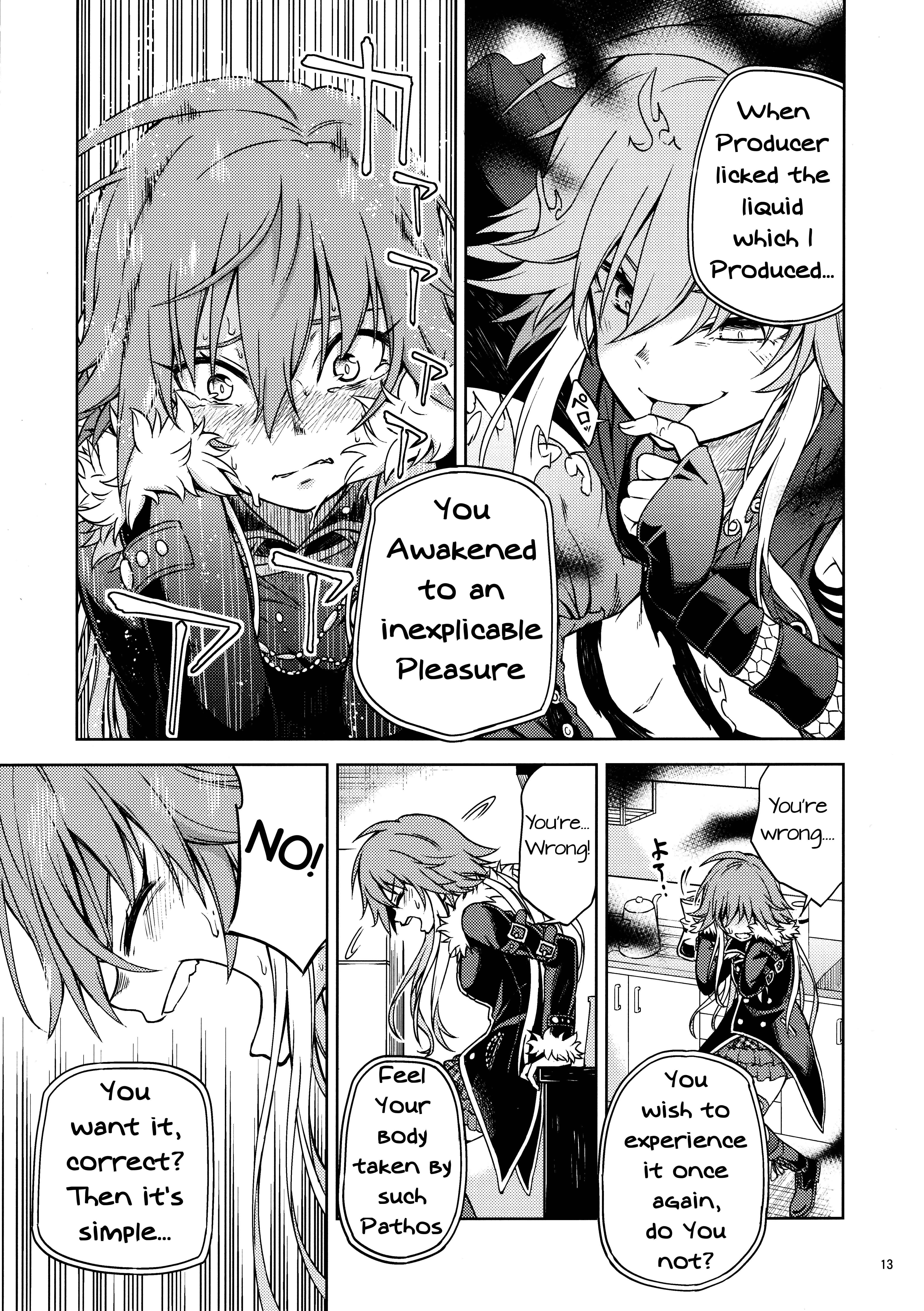 Page 12 Chapter Unknown_6dac THE iDOLM@STER Cinderella Girls - Hukai Suru Sekai (Doujinshi)
