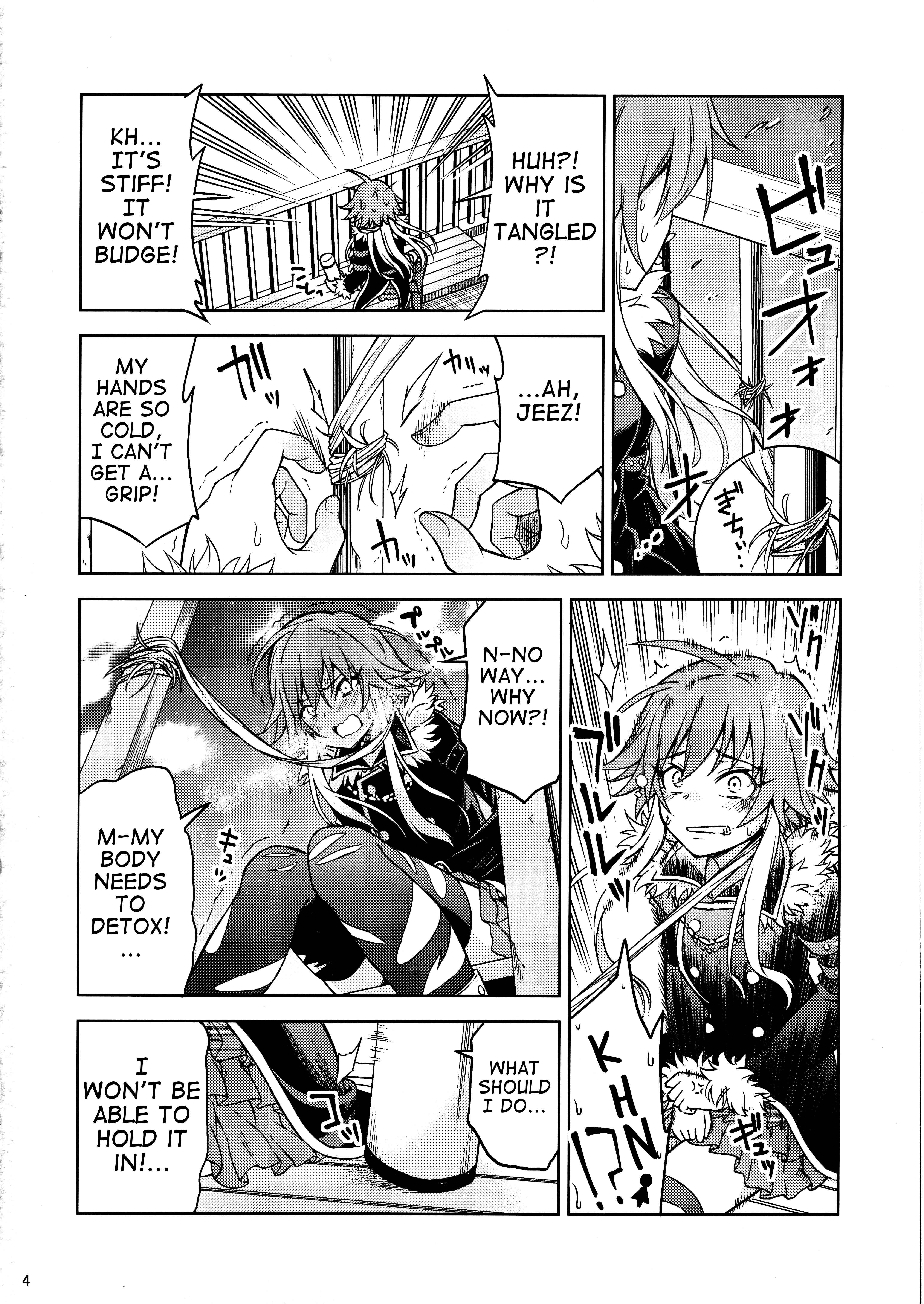 Page 3 Chapter Unknown_6dac THE iDOLM@STER Cinderella Girls - Hukai Suru Sekai (Doujinshi)