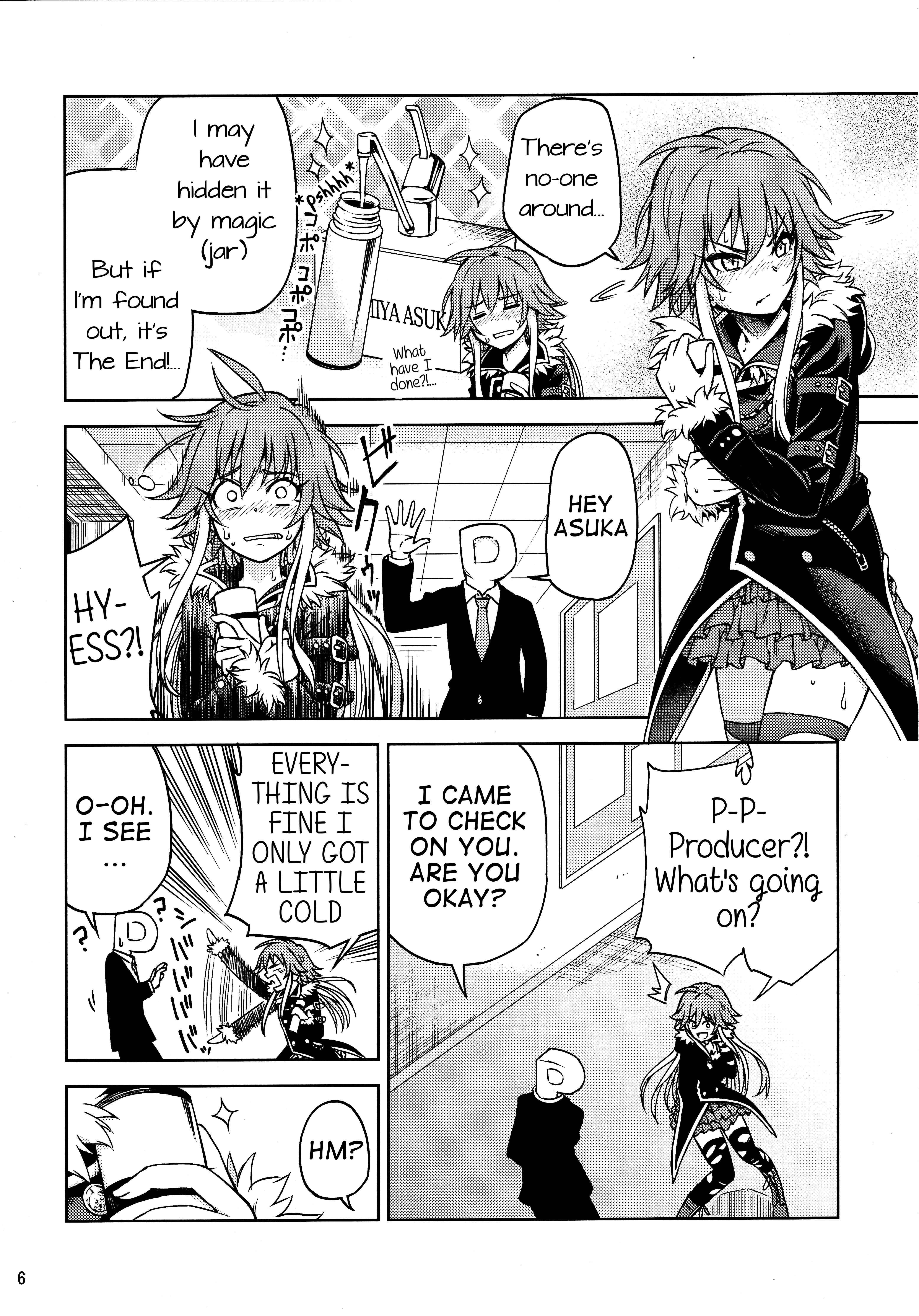 Page 5 Chapter Unknown_6dac THE iDOLM@STER Cinderella Girls - Hukai Suru Sekai (Doujinshi)