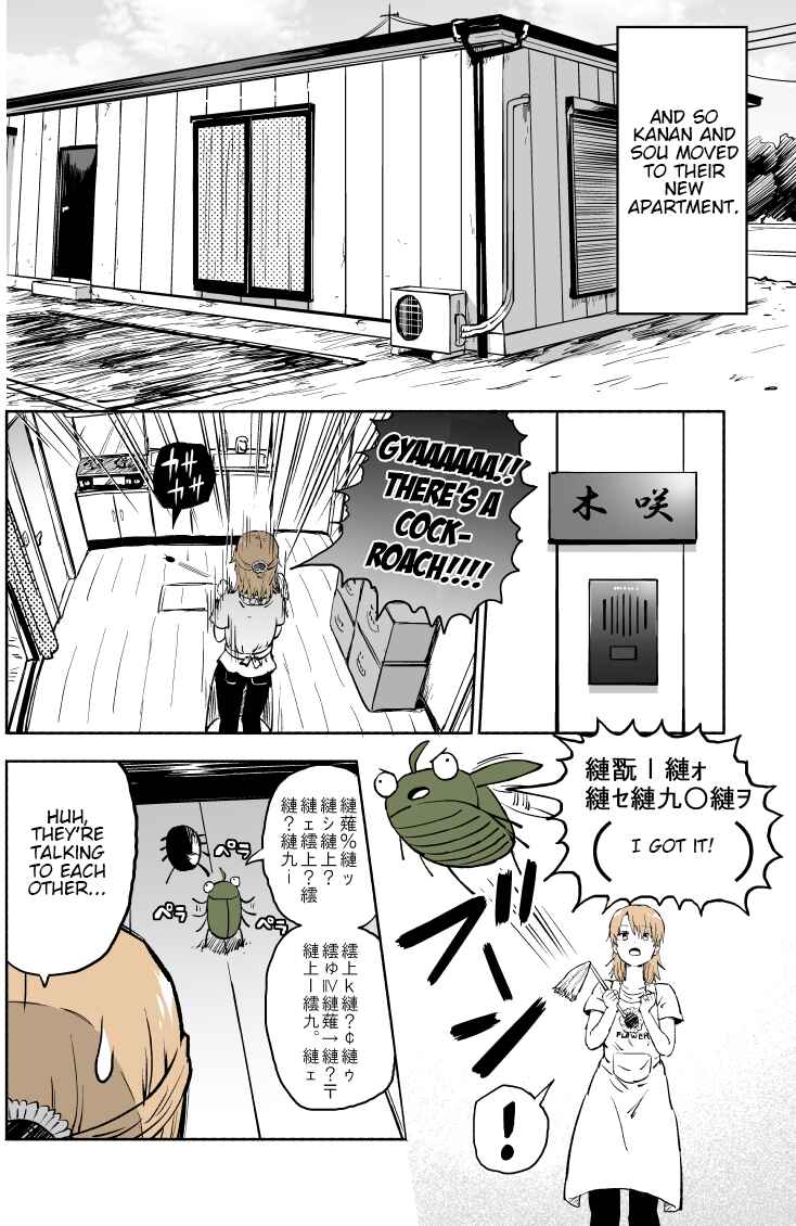 Page 2 Chapter 5 My Dead Husband Wont  Stop Bugging Me