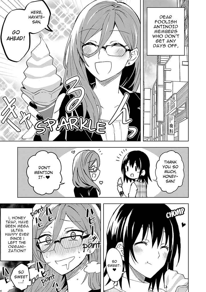 Page 1 Chapter 3 Hero-san to Moto Onna Kanbu-san