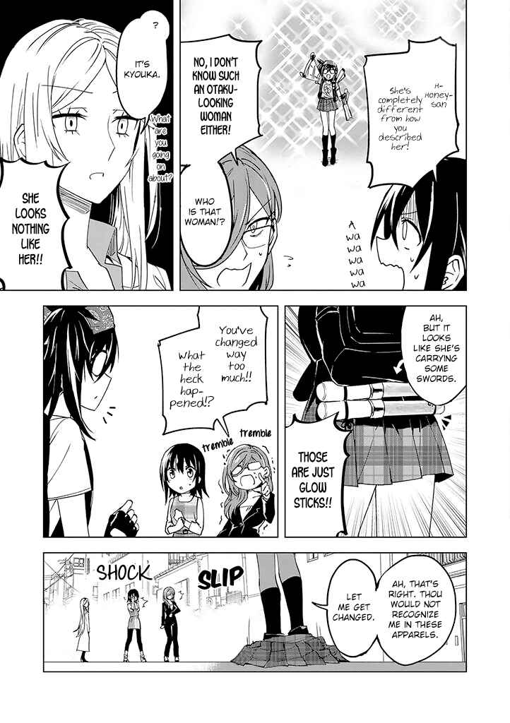 Page 11 Chapter 3 Hero-san to Moto Onna Kanbu-san
