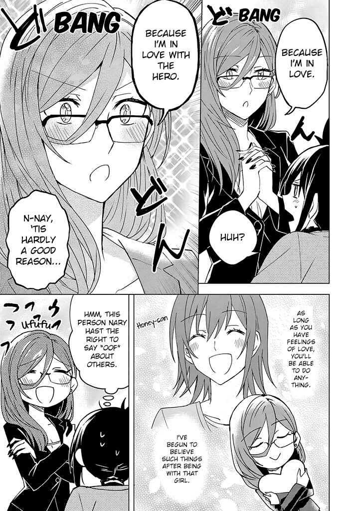 Page 15 Chapter 3 Hero-san to Moto Onna Kanbu-san