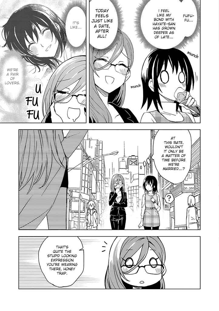 Page 3 Chapter 3 Hero-san to Moto Onna Kanbu-san
