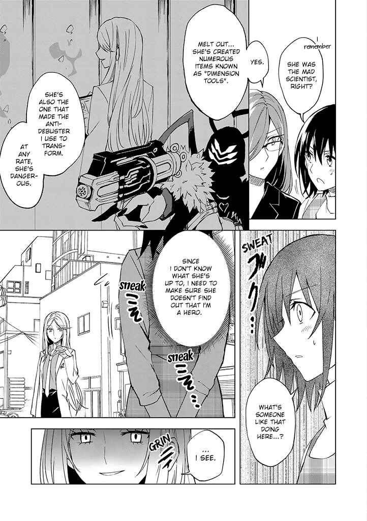 Page 5 Chapter 3 Hero-san to Moto Onna Kanbu-san