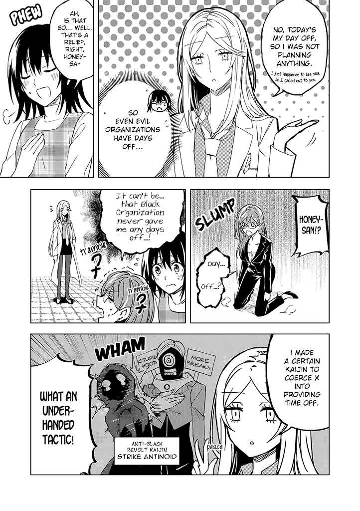 Page 7 Chapter 3 Hero-san to Moto Onna Kanbu-san