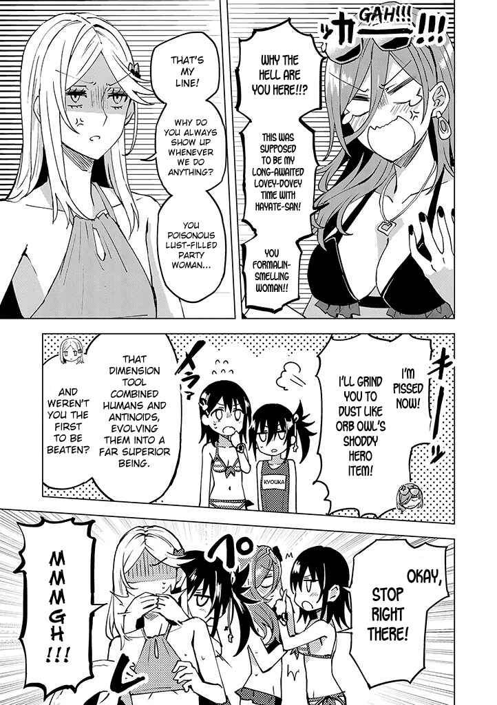 Page 12 Chapter 11 Hero-san to Moto Onna Kanbu-san