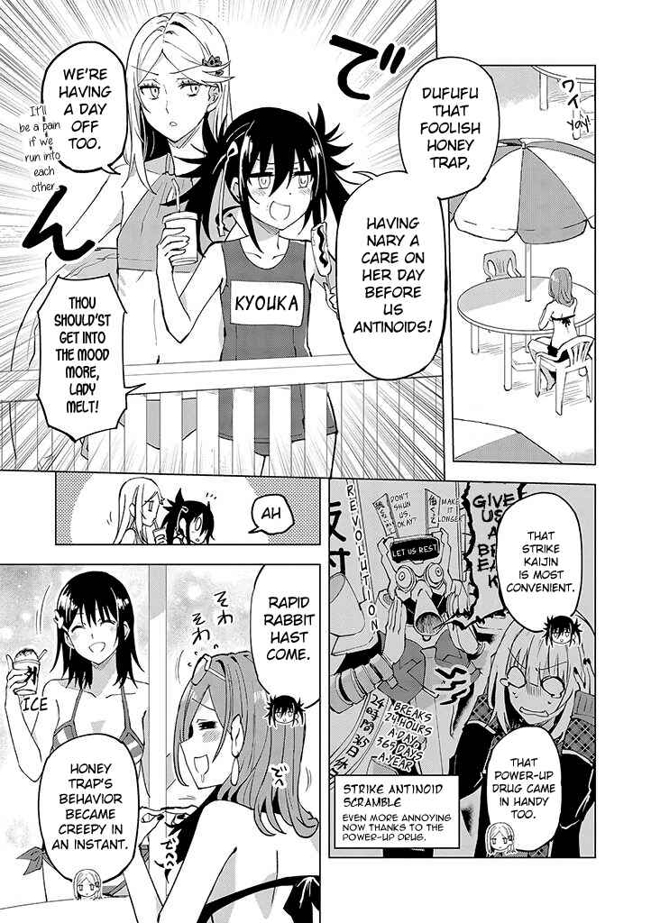 Page 4 Chapter 11 Hero-san to Moto Onna Kanbu-san