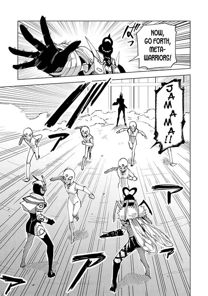 Page 13 Chapter 8 Hero-san to Moto Onna Kanbu-san