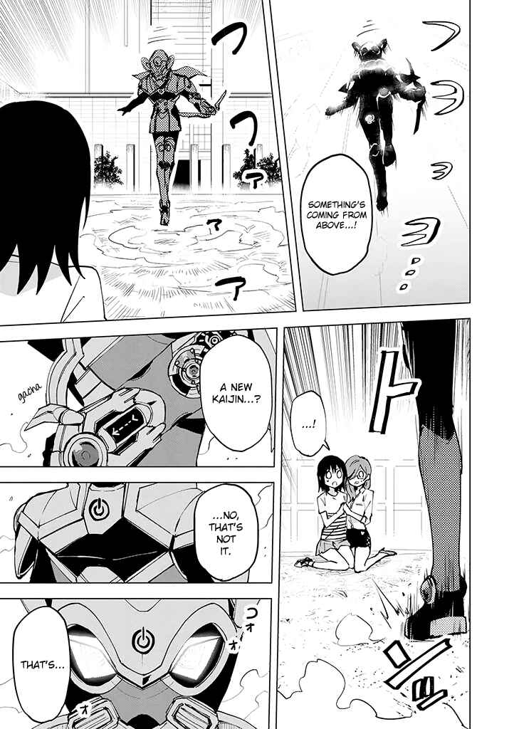 Page 25 Chapter 8 Hero-san to Moto Onna Kanbu-san