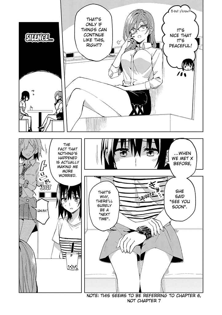Page 3 Chapter 8 Hero-san to Moto Onna Kanbu-san