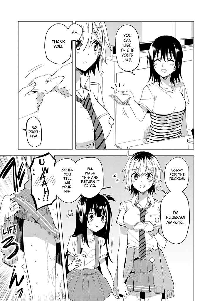 Page 5 Chapter 8 Hero-san to Moto Onna Kanbu-san